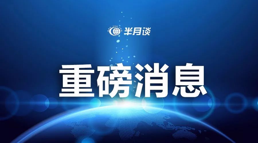 荆州新闻联播聚焦民生工程 多个重点项目取得阶段性进展