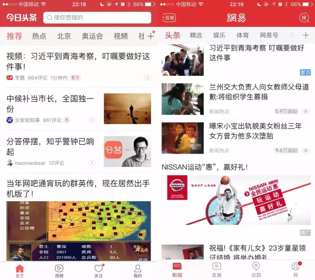 荆州新闻联播聚焦民生工程 多个重点项目取得阶段性进展