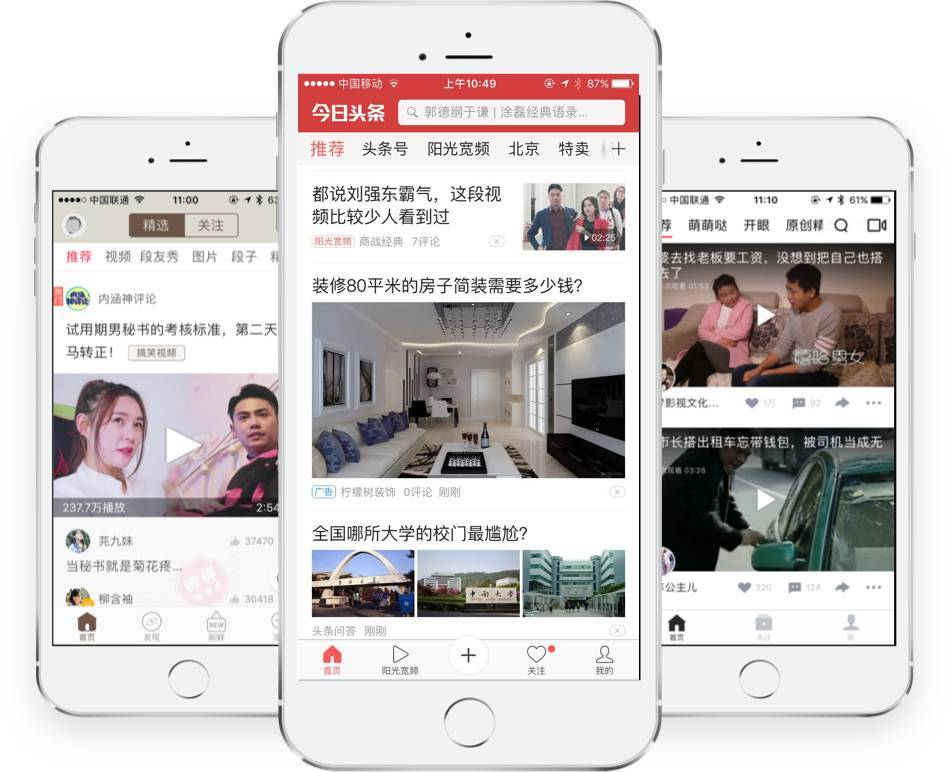 新闻袋袋裤微博：短平快时代的民生信息新形态