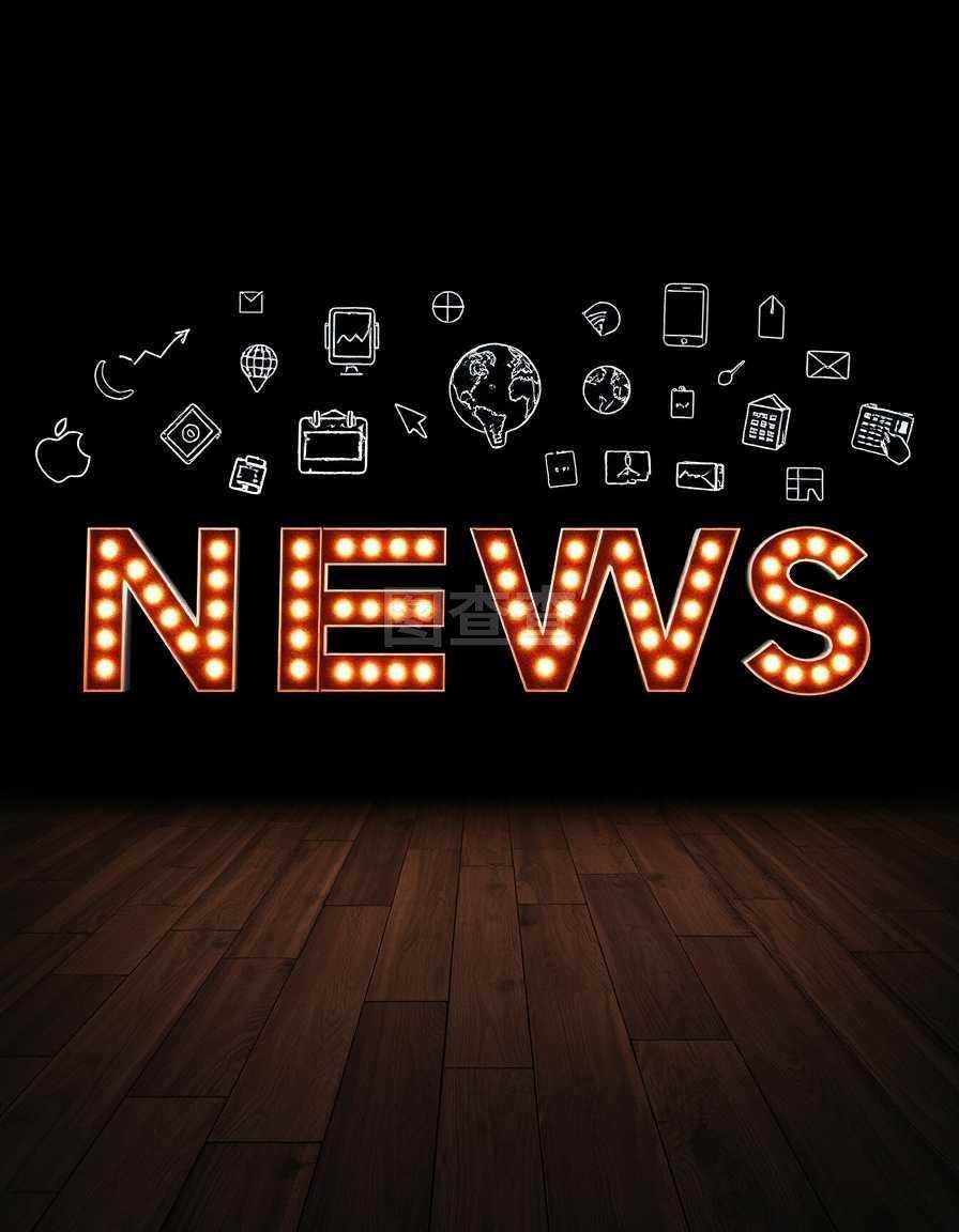 泗阳新城建设提速 城市更新焕发新活力