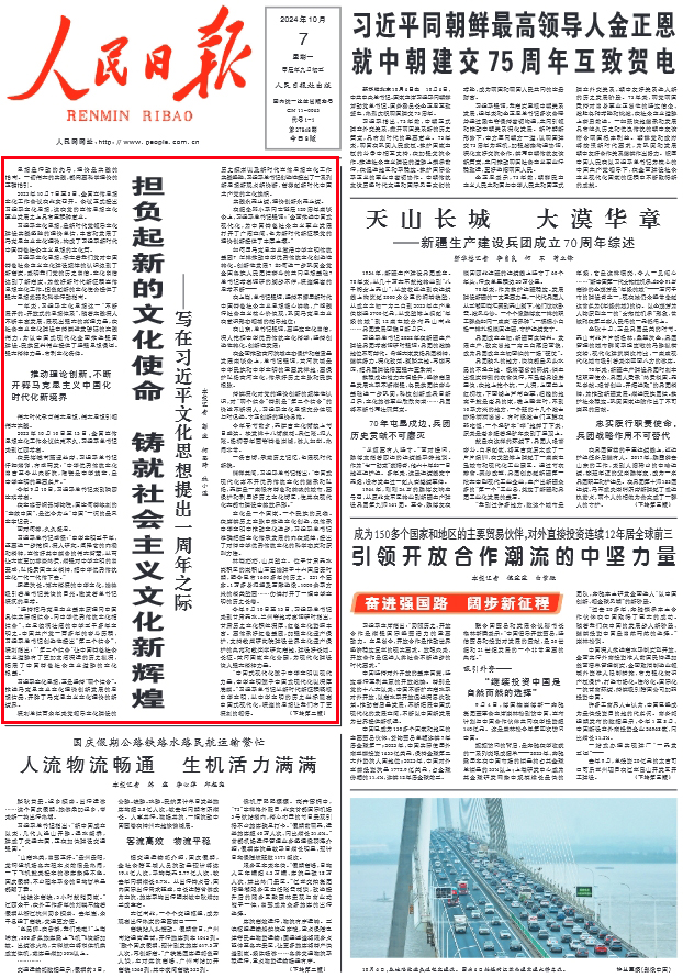 宝宝树新闻：新生代父母的育儿信息风向标
