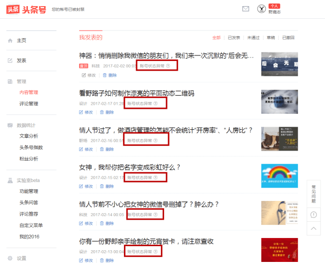 平顶山新闻联播改版升级 全媒体矩阵重塑城市舆论场