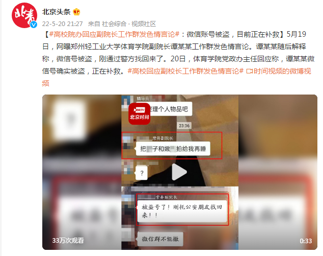7月26日新闻：巴黎奥运开幕之夜塞纳河畔点燃激情