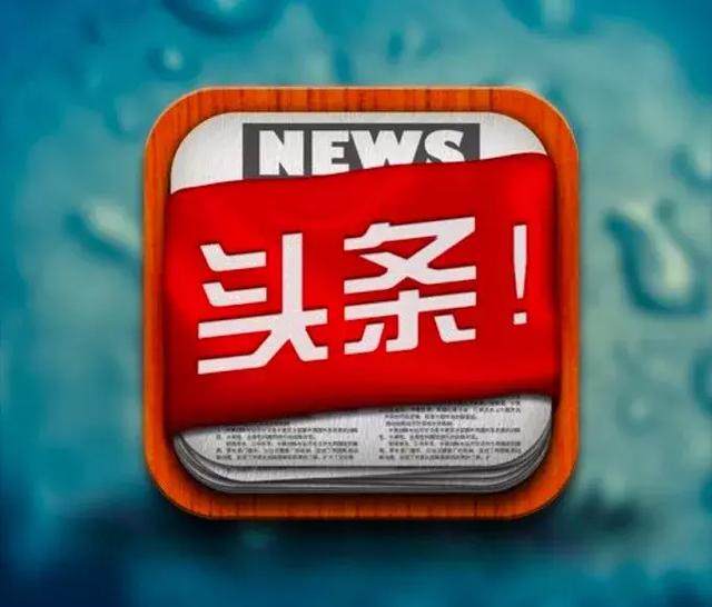 全球气候峰会：小国发声，大国博弈，减排承诺能否落地？