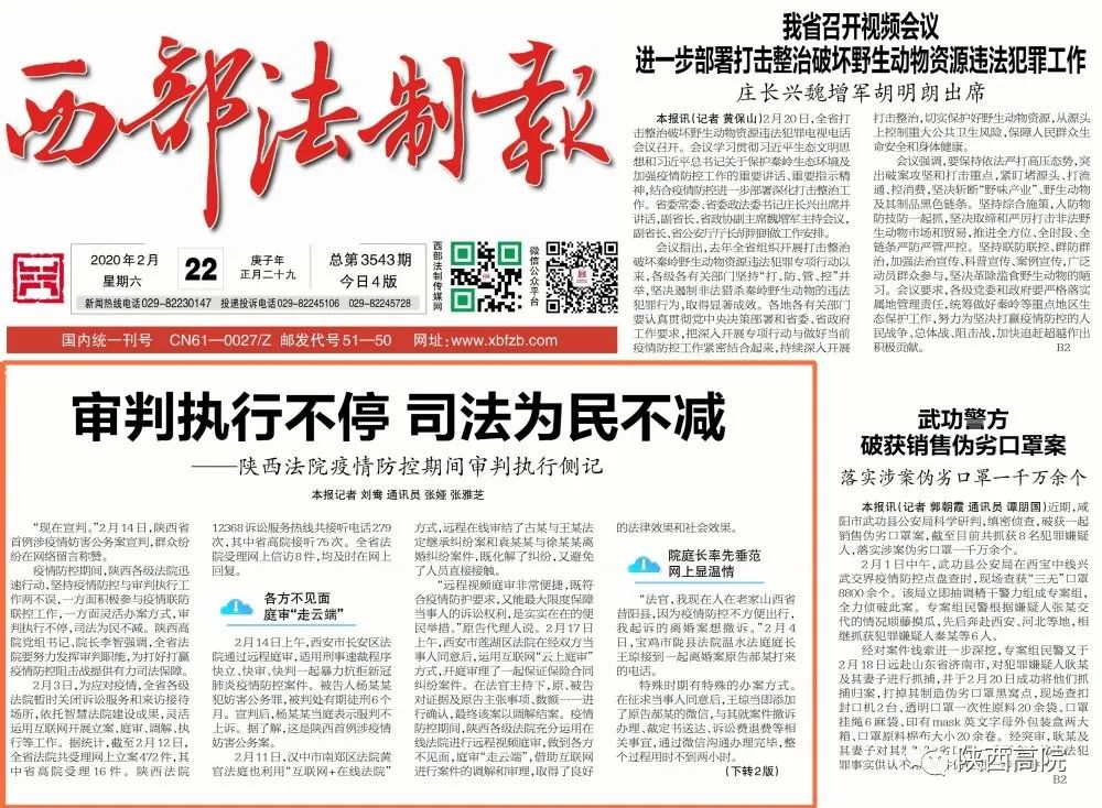 高唐365新闻网：记录齐鲁小城的温度与节奏