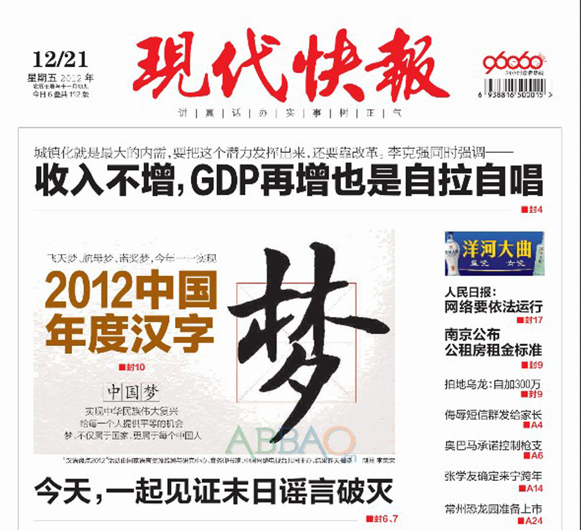 社交媒体的流量密码：女性形象如何被重新定义