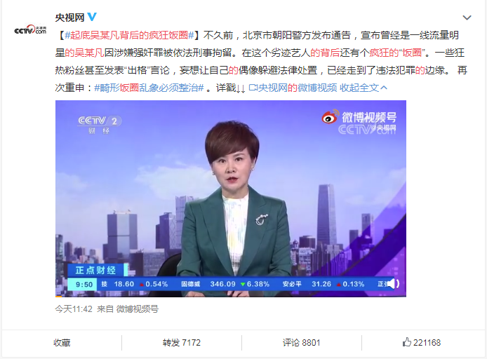 新闻看看：透视当代信息消费的多元图景