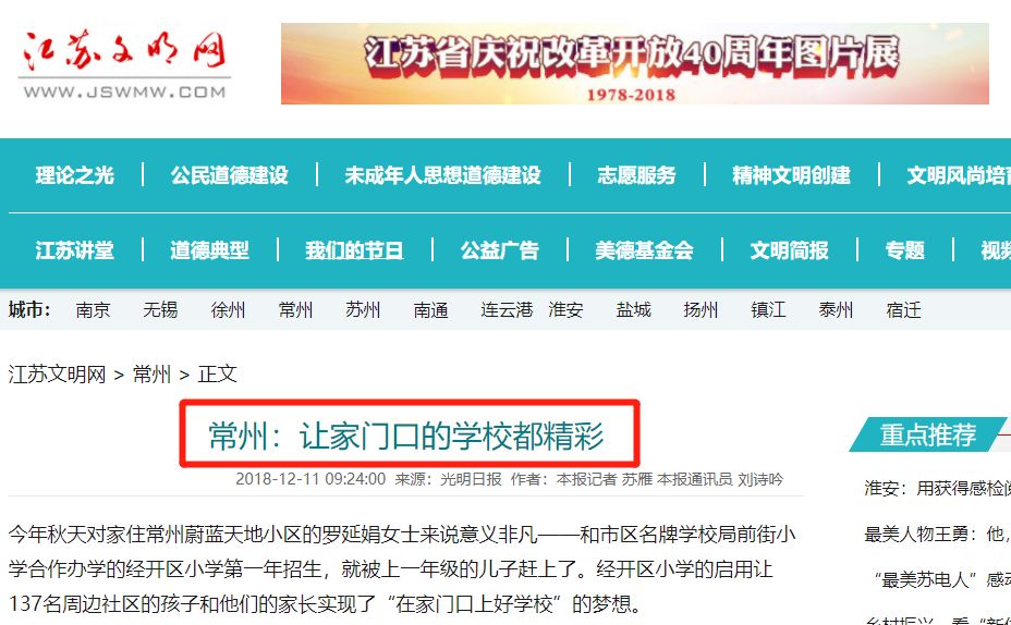 乾照光电股票：LED周期底部与Mini LED预期的拉扯