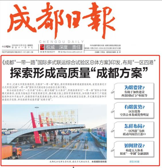新闻直播间官网全新升级 多终端同步观看体验全面优化