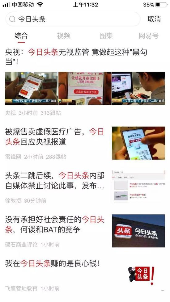 新闻13背后的故事：那些被镜头捕捉的瞬间